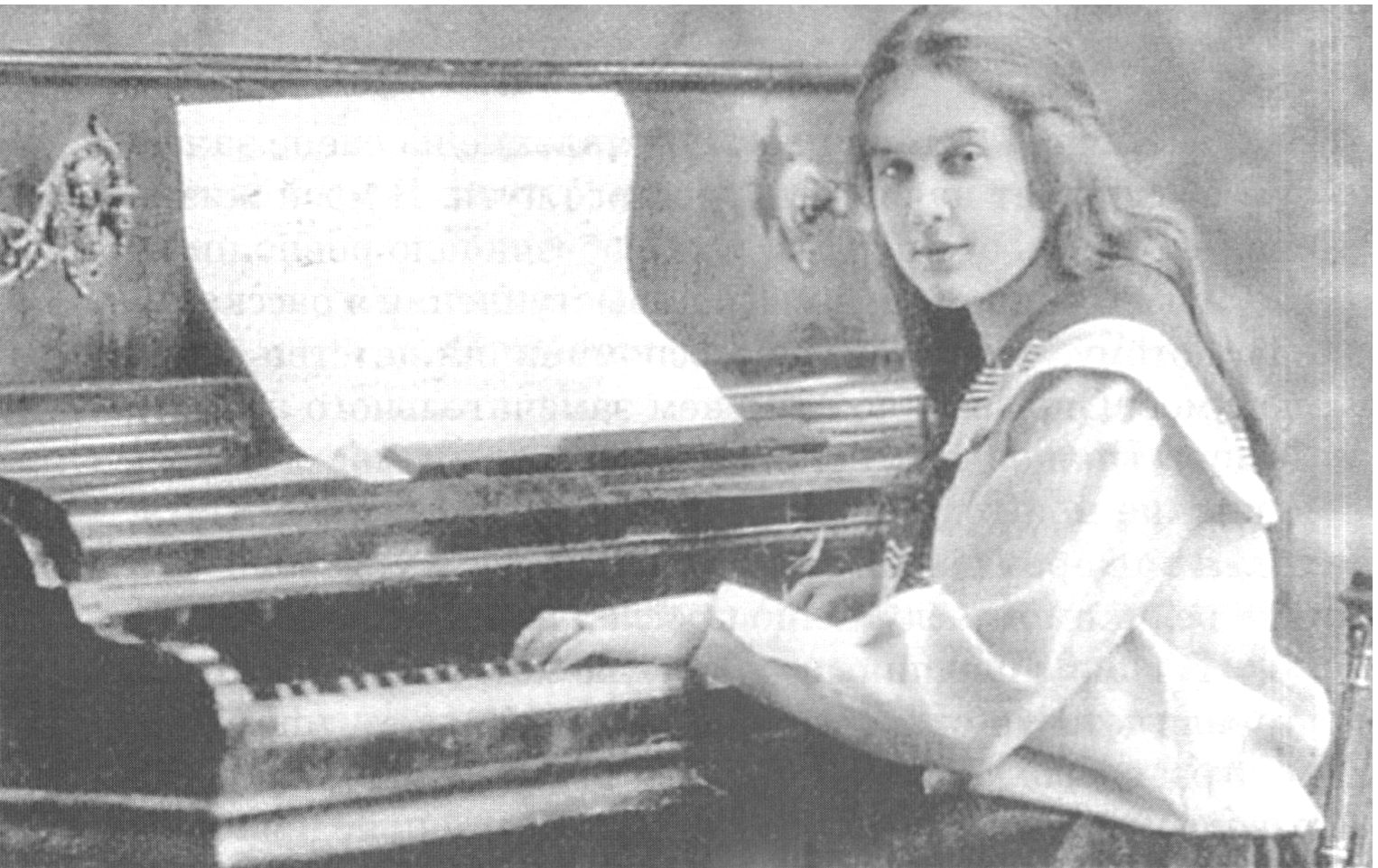 14-летняя ученица консерватории. 1916 г