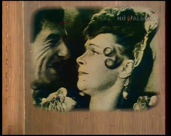«Кинопанорама» (фрагмент) (1979)