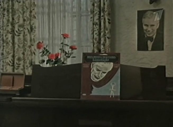 «Любовь Орлова» (1983)
