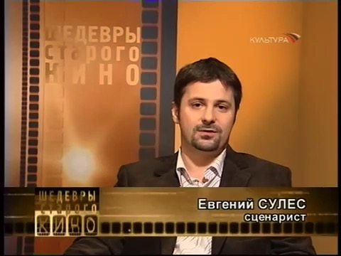 «Шедевры старого кино. Григорий Александров» (2007)