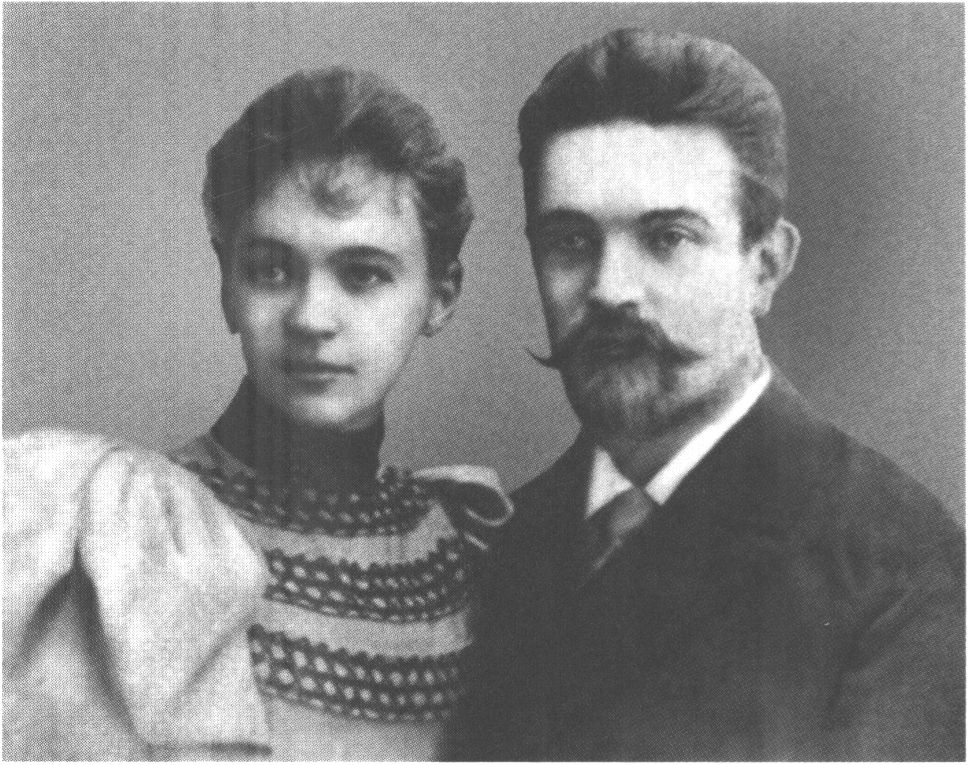 Евгения Николаевна и Пётр Фёдорович, родители Любови Орловой