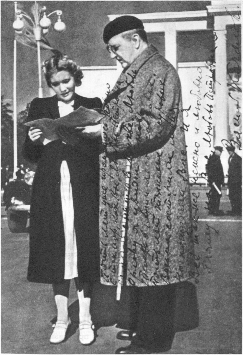 Л. Орлова и В. Качалов. 1939