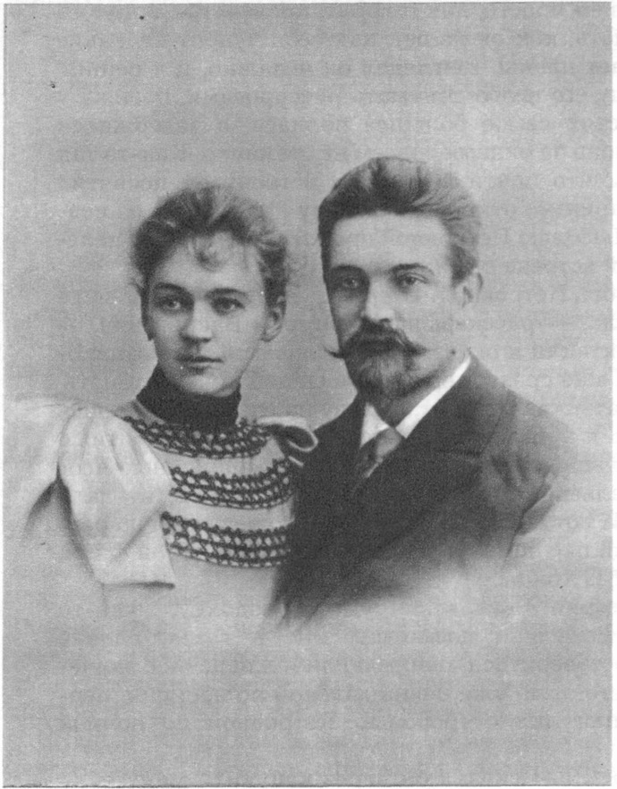 Родители Л. Орловой — Евгения Николаевна и Петр Федорович