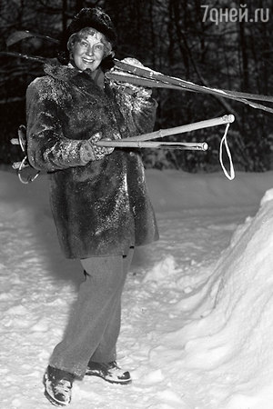 Любовь Петровна любила совершать неспешные лыжные прогулки. 1955 г. Фото: РИА НОВОСТИ